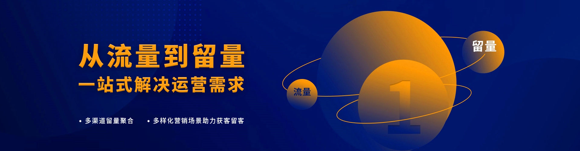藁城信息流开户