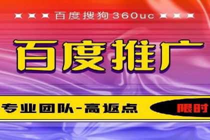 百度竞价托管助力企业增长