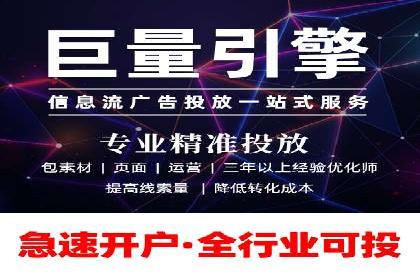 社交媒体信息流广告实战案例