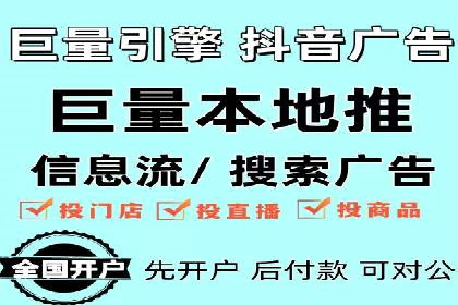 案例解析：竞价SEM托管助力企业提升知名度